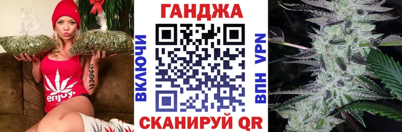 Купить наркотик Ачинск Alpha PVP АМФЕТАМИН ГАШИШ Конопля COCAIN