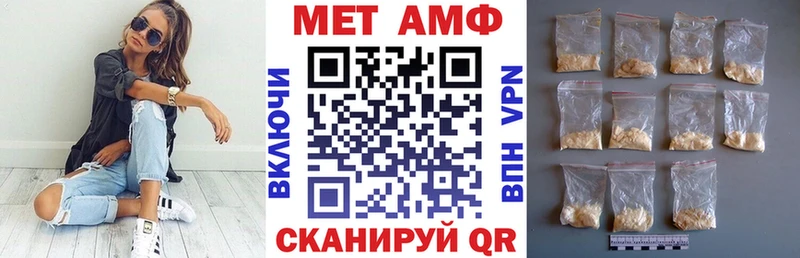 АМФ 98%  как найти наркотики  кракен   Ачинск 