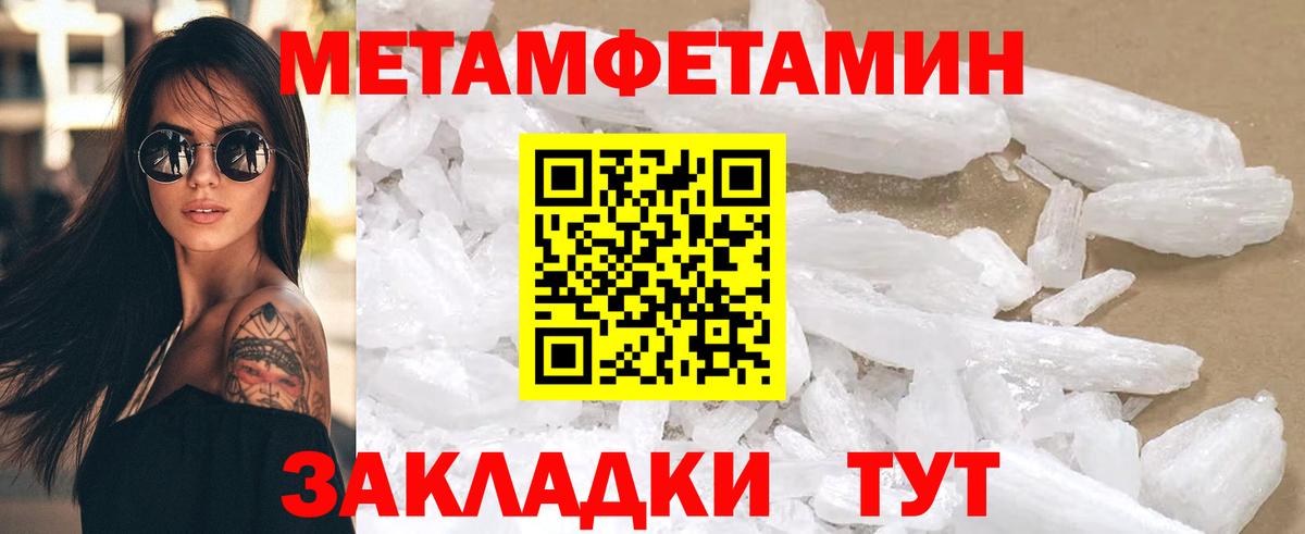 Амфетамин Premium Ачинск