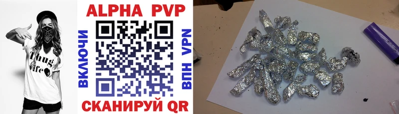 МЕГА маркетплейс  Ачинск  Alpha PVP мука  где найти наркотики 