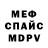 Метадон methadone Aliksey Pronin