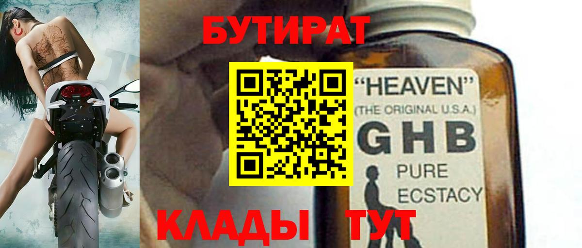 Каннабис Ачинск