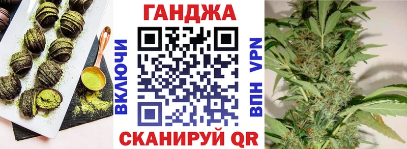Печенье с ТГК конопля  гидра ссылка  Ачинск 