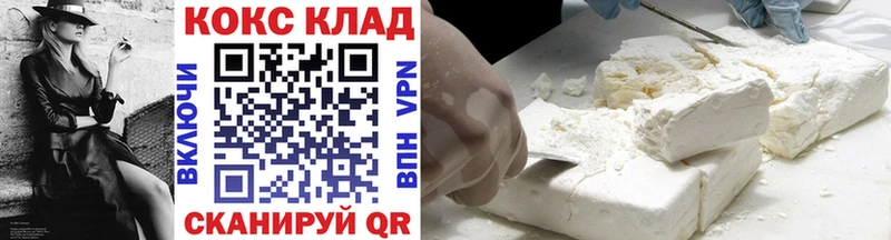 Cocaine 98% mega ONION Ачинск