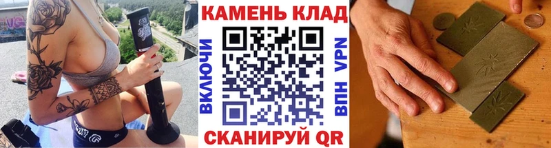 ГАШИШ Premium Ачинск