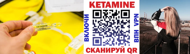 даркнет Telegram  Ачинск  Кетамин ketamine  купить  сайты 