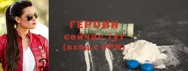кокаин премиум Козловка