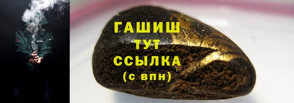 кокаин премиум Козловка