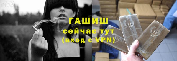 метамфетамин Костерёво