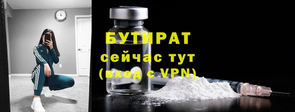 бутик Козельск
