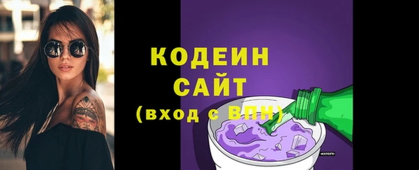 кокаин премиум Козловка