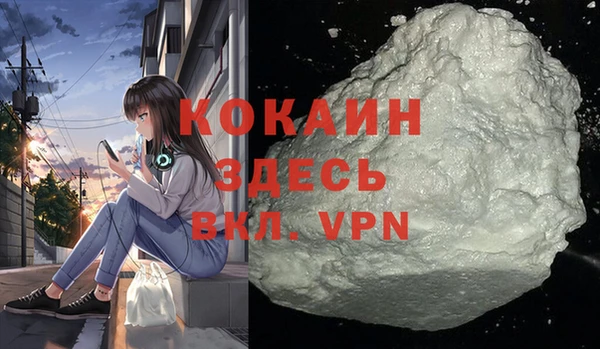 бутик Козельск