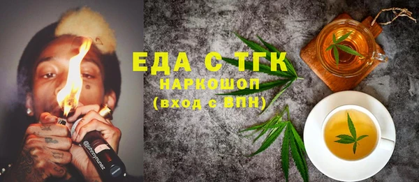 бутик Козельск