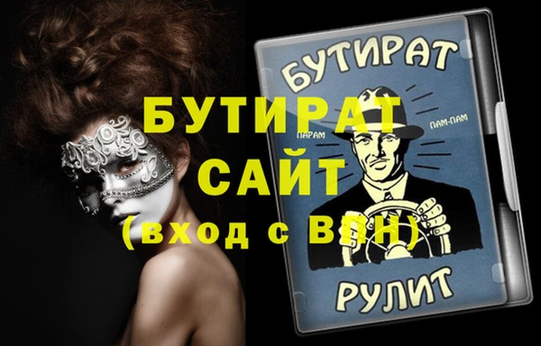 хмурый Коряжма