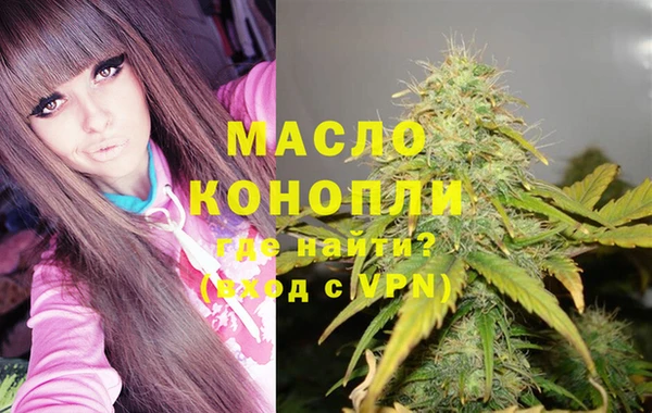 бутират Кодинск