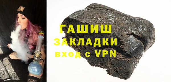 метамфетамин Костерёво
