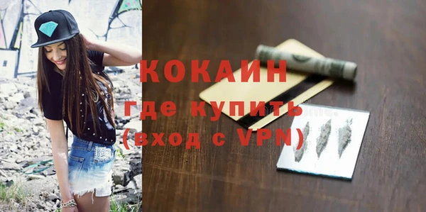 кокаин премиум Козловка