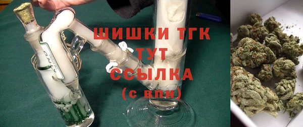 метамфетамин Костерёво