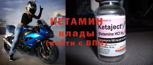 метамфетамин Костерёво