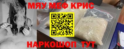 марихуана Апшеронск
