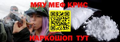 ALPHA PVP Абакан