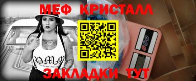 мескалин Азнакаево