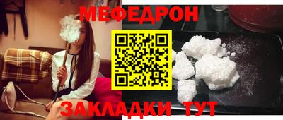 марихуана Апшеронск