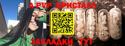 а пвп мука Аргун
