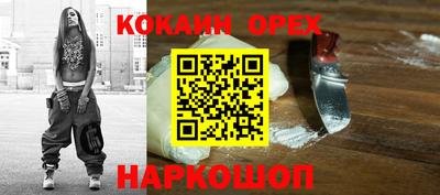 марихуана Апшеронск