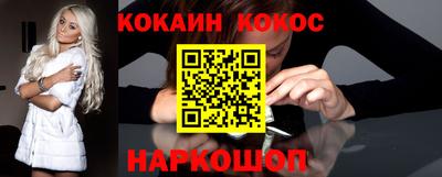 мескалин Азнакаево