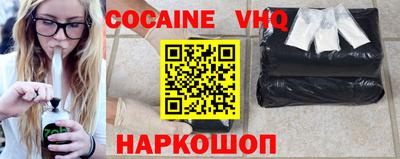 а пвп мука Аргун