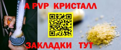 а пвп мука Аргун