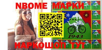 марихуана Апшеронск