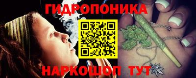 мескалин Азнакаево