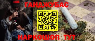 марихуана Апшеронск