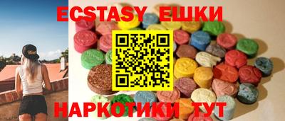 соль курить ск Абинск