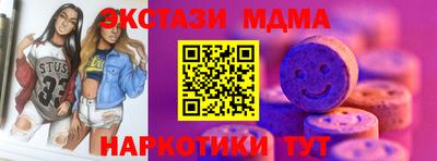 Альфа ПВП Апрелевка