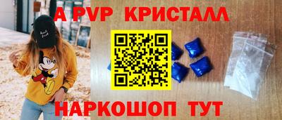 марихуана Апшеронск