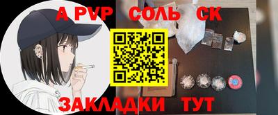 марихуана Апшеронск