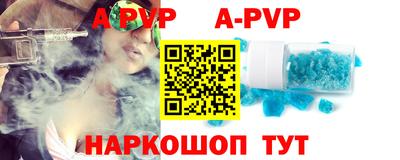 Альфа ПВП Апрелевка