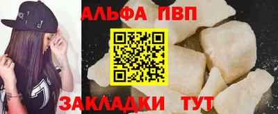 а пвп мука Аргун