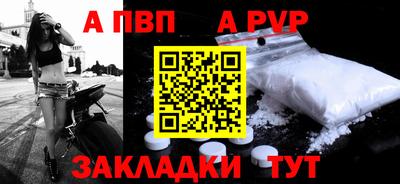 марихуана Апшеронск