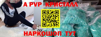 Альфа ПВП Апрелевка