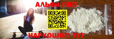 марихуана Апшеронск