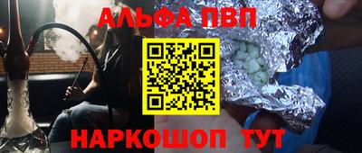 соль курить ск Абинск