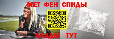 соль курить ск Абинск