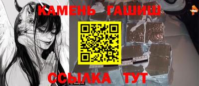 а пвп мука Аргун