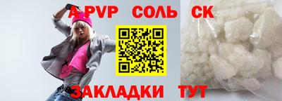 Альфа ПВП Апрелевка