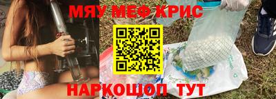 соль курить ск Абинск