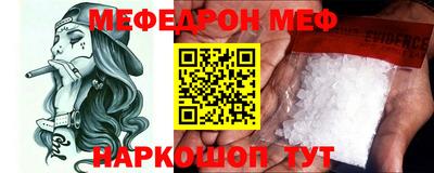 мескалин Азнакаево